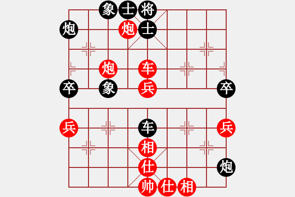 象棋棋譜圖片：后悔(北斗)-和-太湖劍客(北斗) - 步數(shù)：80 