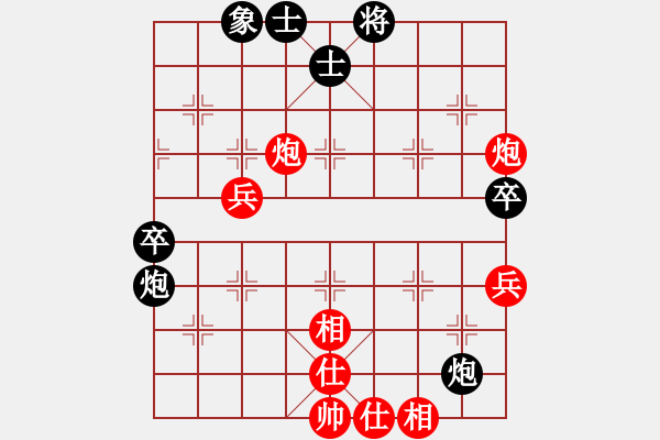 象棋棋譜圖片：后悔(北斗)-和-太湖劍客(北斗) - 步數(shù)：90 