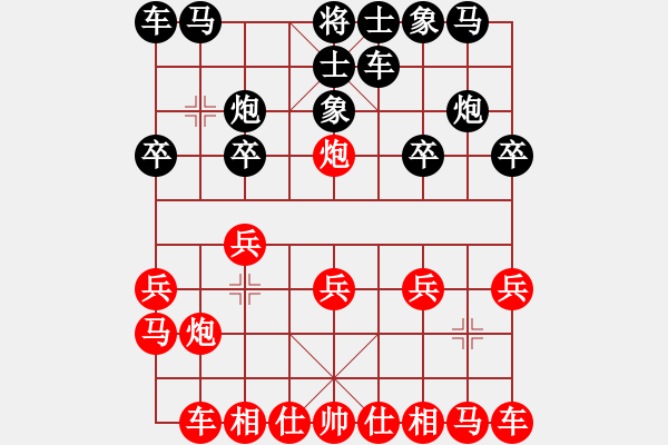象棋棋谱图片：李艾东     先和 廖二平     - 步数：10 