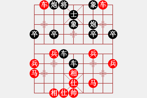 象棋棋谱图片：李艾东     先和 廖二平     - 步数：40 