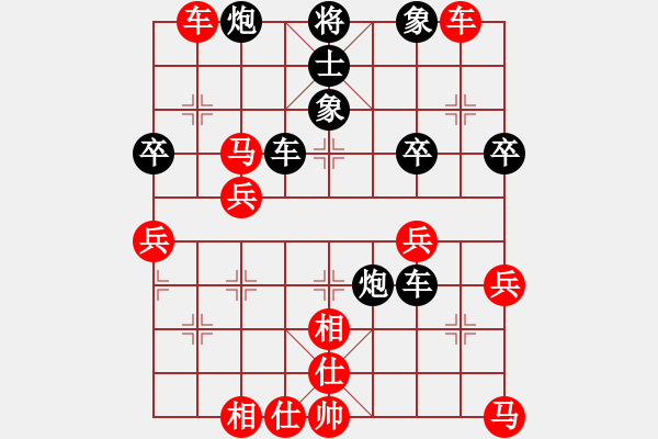 象棋棋谱图片：李艾东     先和 廖二平     - 步数：50 