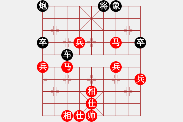 象棋棋谱图片：李艾东     先和 廖二平     - 步数：80 