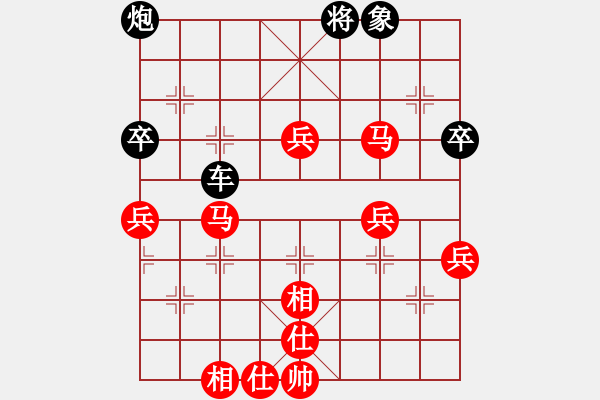 象棋棋谱图片：李艾东     先和 廖二平     - 步数：81 