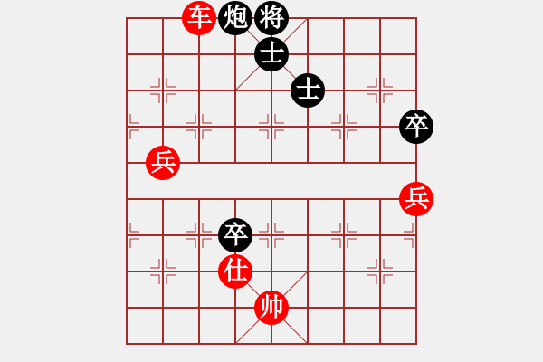 象棋棋譜圖片：煙雨飄搖(7段)-勝-沒啥好說的(3段) - 步數(shù)：100 