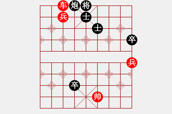 象棋棋譜圖片：煙雨飄搖(7段)-勝-沒啥好說的(3段) - 步數(shù)：110 