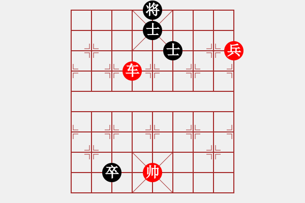 象棋棋譜圖片：煙雨飄搖(7段)-勝-沒啥好說的(3段) - 步數(shù)：130 