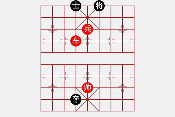 象棋棋譜圖片：煙雨飄搖(7段)-勝-沒啥好說的(3段) - 步數(shù)：140 