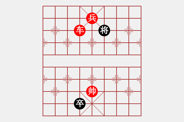 象棋棋譜圖片：煙雨飄搖(7段)-勝-沒啥好說的(3段) - 步數(shù)：145 