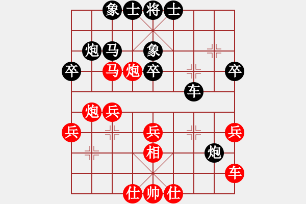 象棋棋譜圖片：煙雨飄搖(7段)-勝-沒啥好說的(3段) - 步數(shù)：40 