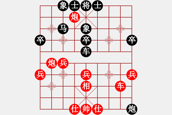 象棋棋譜圖片：煙雨飄搖(7段)-勝-沒啥好說的(3段) - 步數(shù)：50 