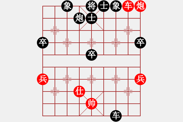 象棋棋譜圖片：煙雨飄搖(7段)-勝-沒啥好說的(3段) - 步數(shù)：80 