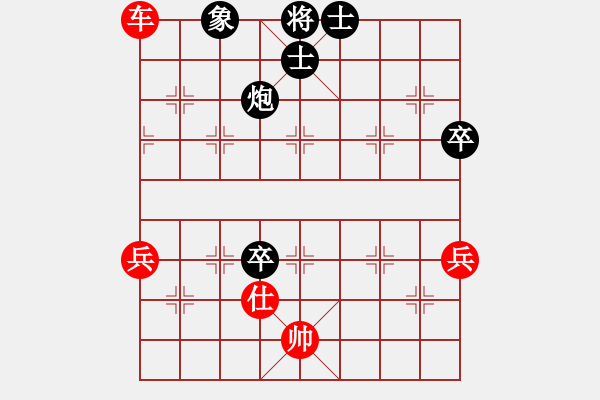 象棋棋譜圖片：煙雨飄搖(7段)-勝-沒啥好說的(3段) - 步數(shù)：90 