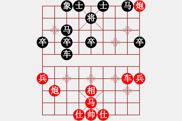 象棋棋譜圖片：炮7進3平3 - 步數(shù)：10 