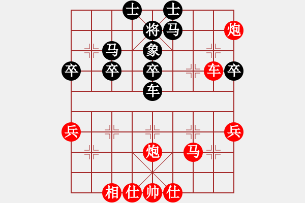 象棋棋譜圖片：炮7進3平3 - 步數(shù)：20 