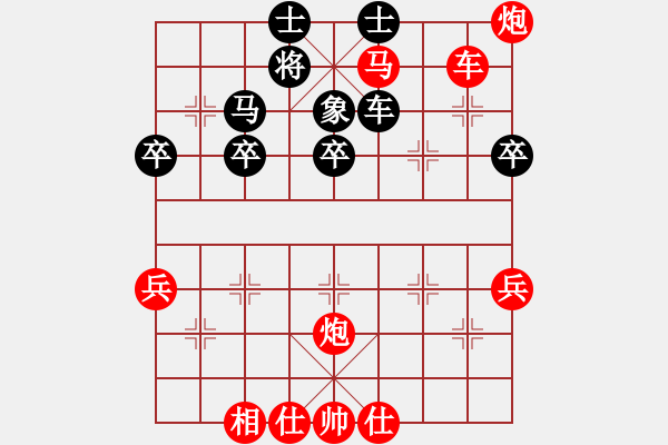 象棋棋譜圖片：炮7進3平3 - 步數(shù)：30 