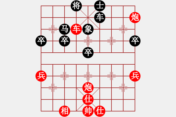 象棋棋譜圖片：炮7進3平3 - 步數(shù)：40 