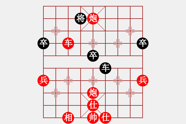 象棋棋譜圖片：炮7進3平3 - 步數(shù)：50 