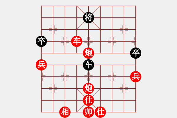 象棋棋譜圖片：炮7進3平3 - 步數(shù)：58 