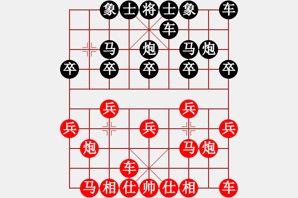 象棋棋譜圖片：一個好人[1352082916] -VS- 橫才俊儒[292832991] - 步數(shù)：10 