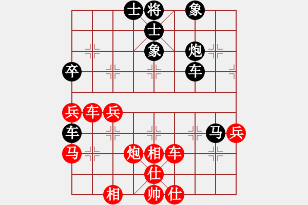 象棋棋譜圖片：一個好人[1352082916] -VS- 橫才俊儒[292832991] - 步數(shù)：60 