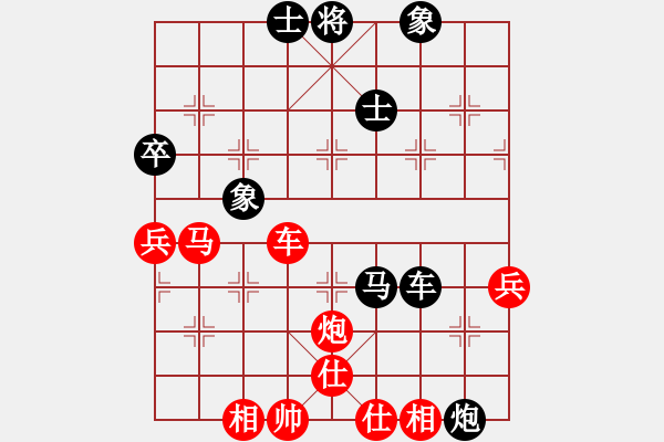 象棋棋譜圖片：一個好人[1352082916] -VS- 橫才俊儒[292832991] - 步數(shù)：80 