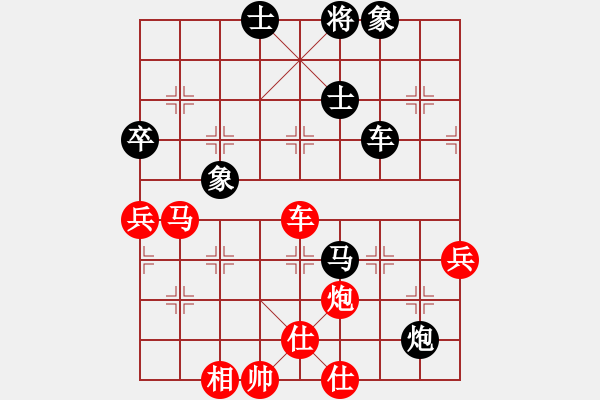 象棋棋譜圖片：一個好人[1352082916] -VS- 橫才俊儒[292832991] - 步數(shù)：88 