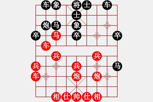 象棋棋譜圖片：品棋龍柒號(hào)(4r)-勝-群英舵主柒(5r) - 步數(shù)：30 