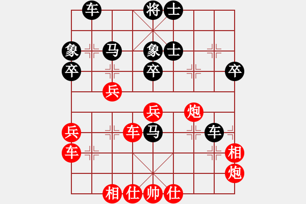 象棋棋譜圖片：品棋龍柒號(hào)(4r)-勝-群英舵主柒(5r) - 步數(shù)：50 