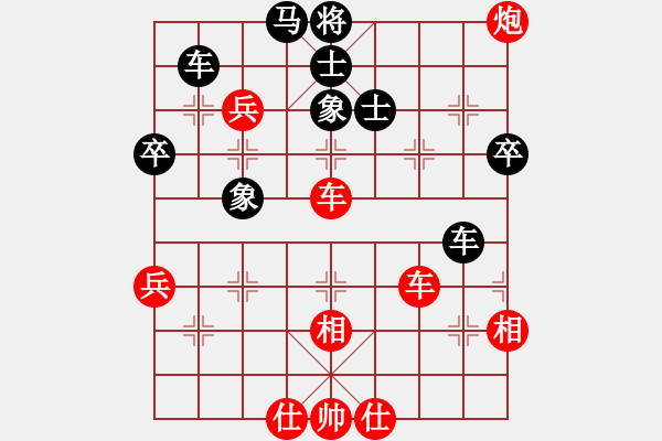 象棋棋譜圖片：品棋龍柒號(hào)(4r)-勝-群英舵主柒(5r) - 步數(shù)：70 