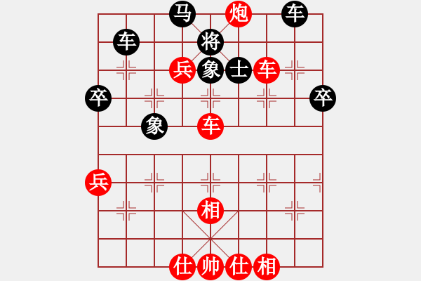 象棋棋譜圖片：品棋龍柒號(hào)(4r)-勝-群英舵主柒(5r) - 步數(shù)：80 