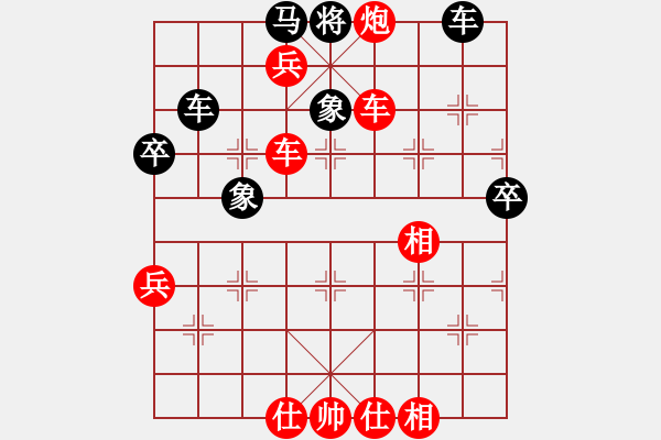 象棋棋譜圖片：品棋龍柒號(hào)(4r)-勝-群英舵主柒(5r) - 步數(shù)：90 