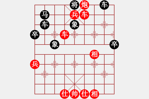 象棋棋譜圖片：品棋龍柒號(hào)(4r)-勝-群英舵主柒(5r) - 步數(shù)：93 