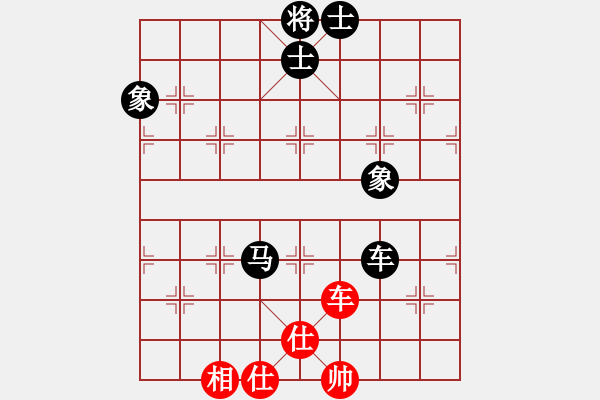 象棋棋譜圖片：蔣步青(月將)-負(fù)-天神之怒(9段) - 步數(shù)：120 