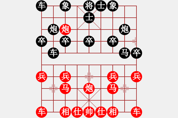 象棋棋譜圖片：fenglun(5段)-勝-tanzhumiao(4段) - 步數(shù)：20 