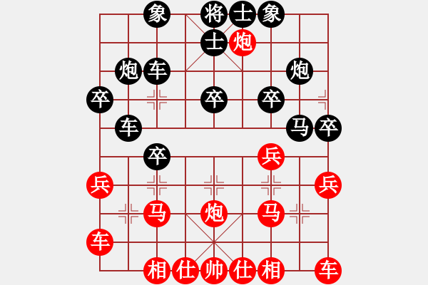 象棋棋譜圖片：fenglun(5段)-勝-tanzhumiao(4段) - 步數(shù)：30 