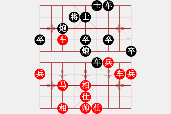 象棋棋譜圖片：fenglun(5段)-勝-tanzhumiao(4段) - 步數(shù)：70 