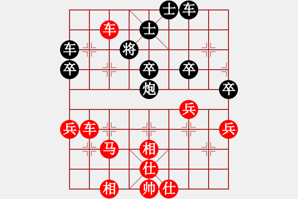 象棋棋譜圖片：fenglun(5段)-勝-tanzhumiao(4段) - 步數(shù)：80 