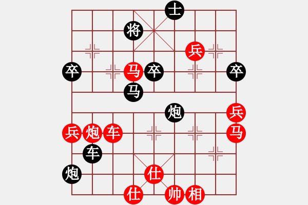 象棋棋譜圖片：凱撒大帝[649836636] -VS- 潛龍勿用 [1489248691] - 步數(shù)：70 