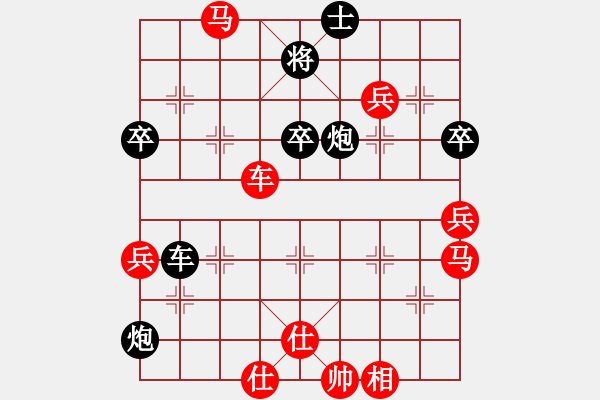 象棋棋譜圖片：凱撒大帝[649836636] -VS- 潛龍勿用 [1489248691] - 步數(shù)：77 