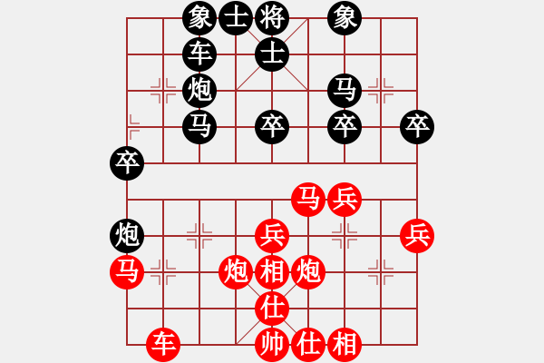 象棋棋譜圖片：第五輪 高飛先勝任建恒 - 步數(shù)：30 