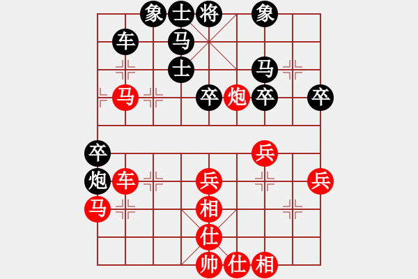 象棋棋譜圖片：第五輪 高飛先勝任建恒 - 步數(shù)：40 