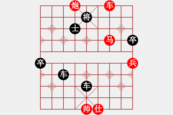 象棋棋譜圖片：吉林金升[紅] -VS- 橫才俊儒[黑] - 步數(shù)：100 