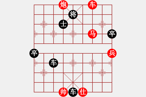 象棋棋譜圖片：吉林金升[紅] -VS- 橫才俊儒[黑] - 步數(shù)：102 