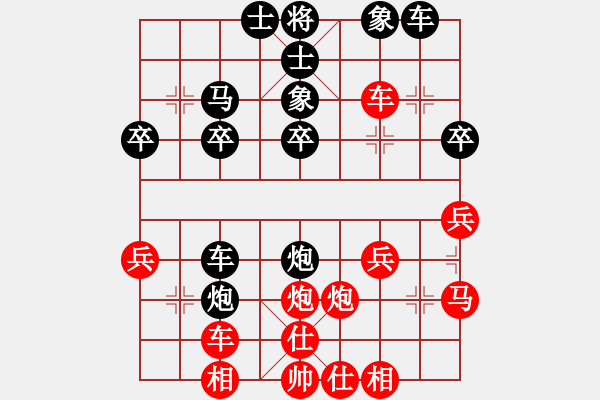 象棋棋譜圖片：吉林金升[紅] -VS- 橫才俊儒[黑] - 步數(shù)：30 