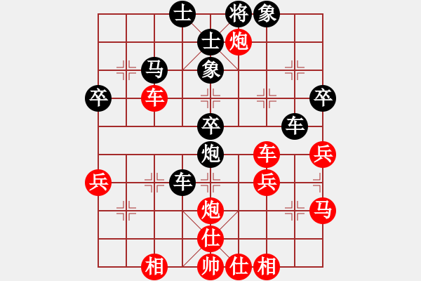 象棋棋譜圖片：吉林金升[紅] -VS- 橫才俊儒[黑] - 步數(shù)：40 