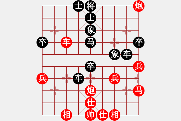 象棋棋譜圖片：吉林金升[紅] -VS- 橫才俊儒[黑] - 步數(shù)：50 