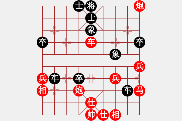 象棋棋譜圖片：吉林金升[紅] -VS- 橫才俊儒[黑] - 步數(shù)：60 