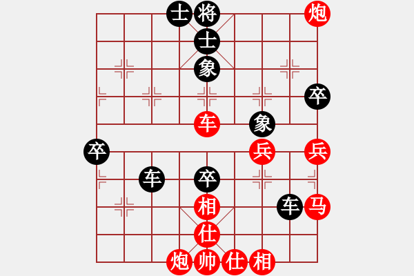 象棋棋譜圖片：吉林金升[紅] -VS- 橫才俊儒[黑] - 步數(shù)：70 