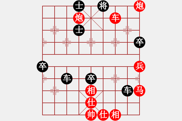 象棋棋譜圖片：吉林金升[紅] -VS- 橫才俊儒[黑] - 步數(shù)：80 