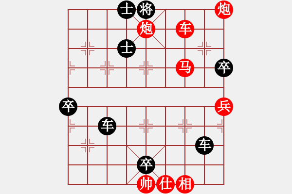 象棋棋譜圖片：吉林金升[紅] -VS- 橫才俊儒[黑] - 步數(shù)：90 